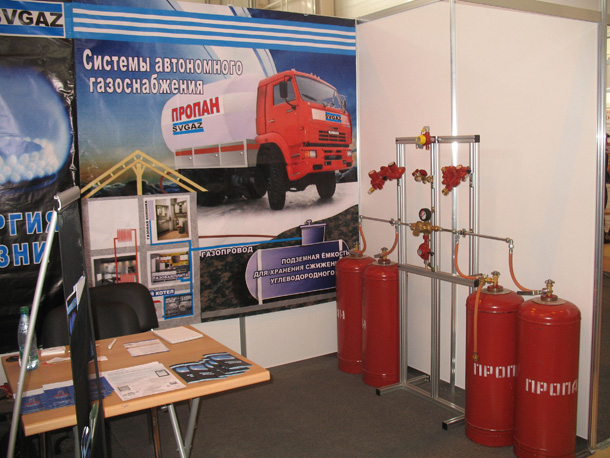 газогрей